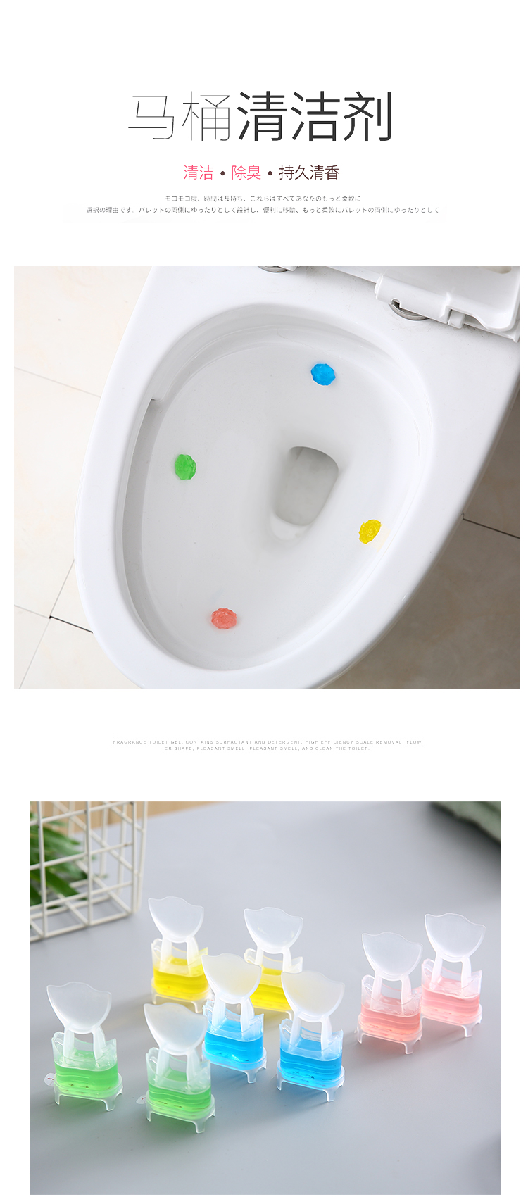 nước tẩy nhà vệ sinh cực mạnh Nhà vệ sinh hoa vệ sinh gel lắc âm thanh nhà vệ sinh khử mùi khử mùi hương hoa nhỏ hoa thơm - Trang chủ nước tẩy nhà vệ sinh cực mạnh