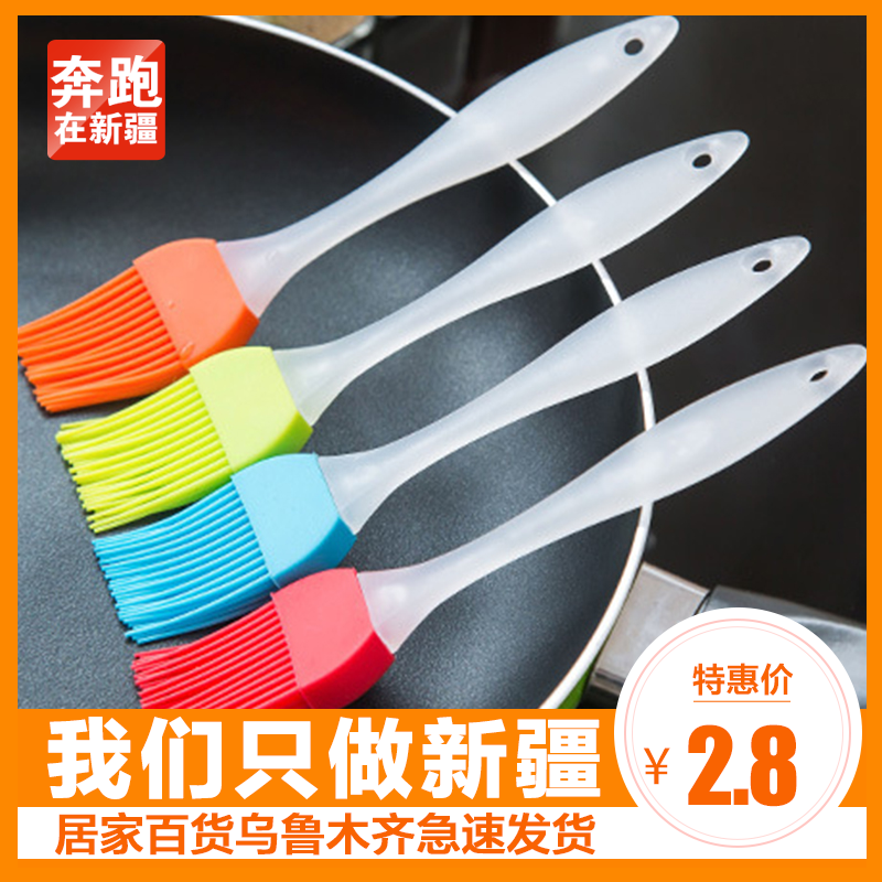 Home Silicone Gel Coated Cooking Oil Not resistant to high temperature resistant branded Barbecue Brush Cake Oil Brushed Kitchen Baking Tools