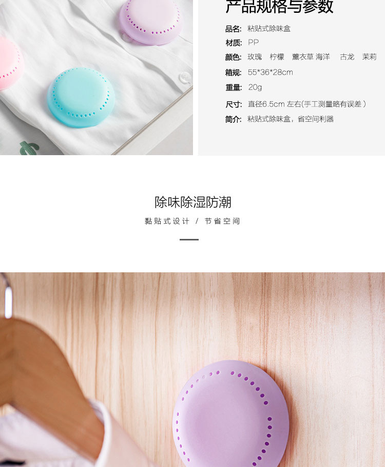 nước tẩy bồn cầu duck Sáng tạo Kẹo dính Màu sắc Tủ quần áo Hương liệu Hộp Mildew Repellent Giày Tủ quần áo Khử mùi khử mùi Hộp tự nhiên - Trang chủ cif lau bếp