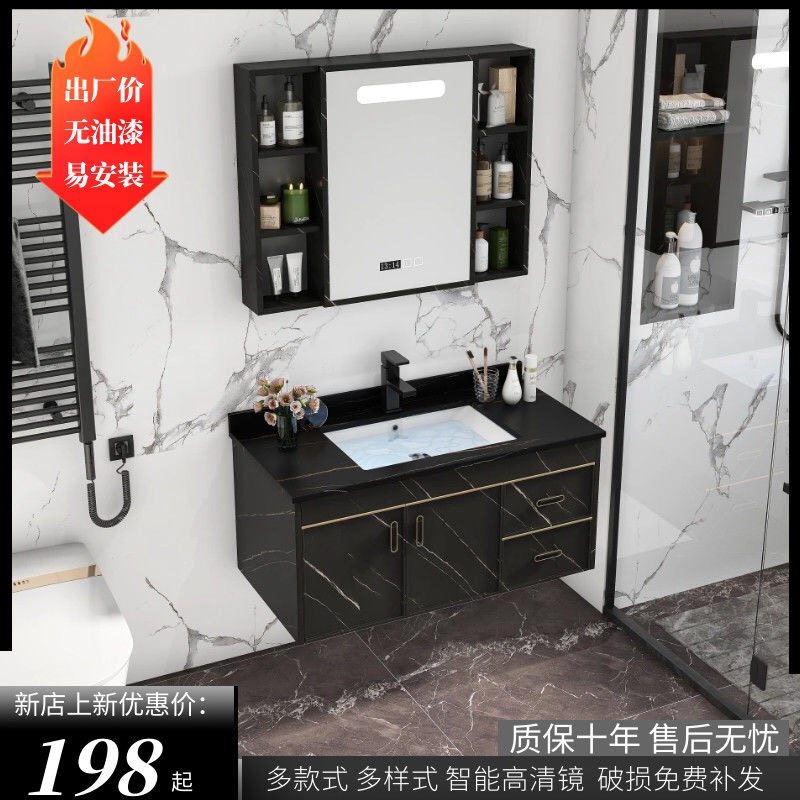 Space Aluminum Bath Room Cabinet Combined Rock Board Integrated Terrace Basin wash basin Hanging small family Type washing cabinet Ceramic Washbasin