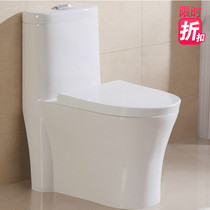 Home bathroom toilet toilet double hole super swirling toilet water-saving large diameter sewage new engineering hotel