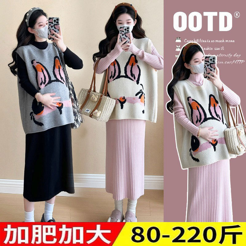 Plus-Size Maternity Wear Spring Fashion 2026 New Loose Vest Dress Two-Piece Set Trendy Mom 100kg Set Plus-Size Maternity Wear Spring Fashion 2026 New Loose Vest Dress Two-Piece Set Trendy Mom 100kg Set