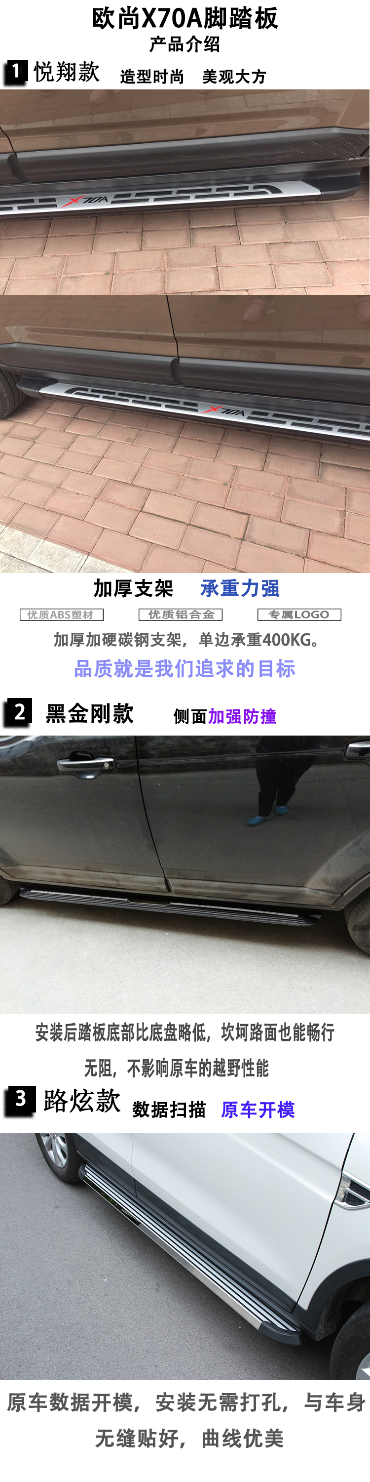 Changan Auchan X70A giá hành lý Auchan X70A mái giá Auchan X70A đạp Auchan X7OA side pedal