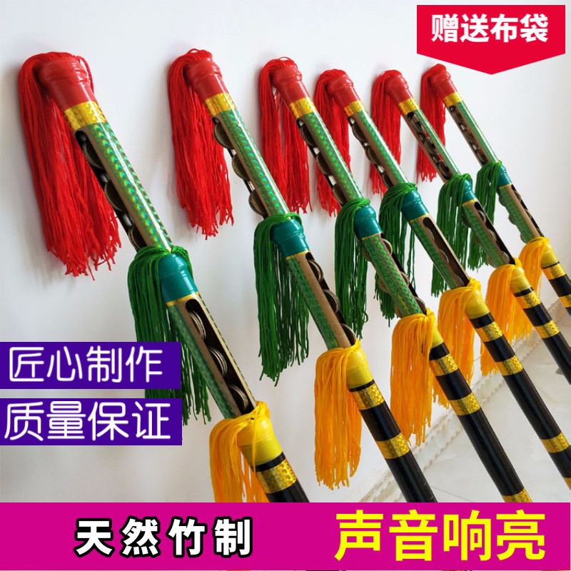 Square Dance Bully king whip money pole middle aged money stick flower stick lotus flower stick with bamboo dance props