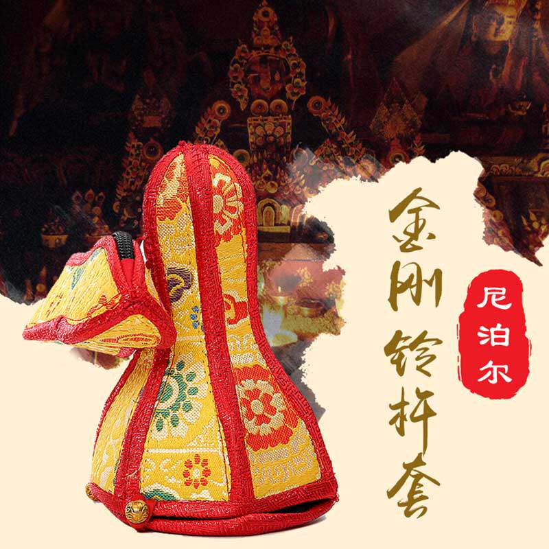 Nepal King Kong Bell Pestle Cloth Cover Embroidered fabric with bracelet collecting bag Diamond Bell Pestle Pestle bell Bell Pocket