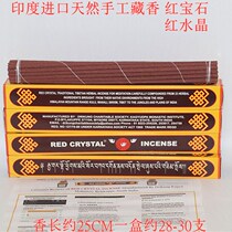 India imported Red Crystal Tibetan INCENSE for Buddha pure handmade thread INCENSE Red Crystal INCENSE INCENSE