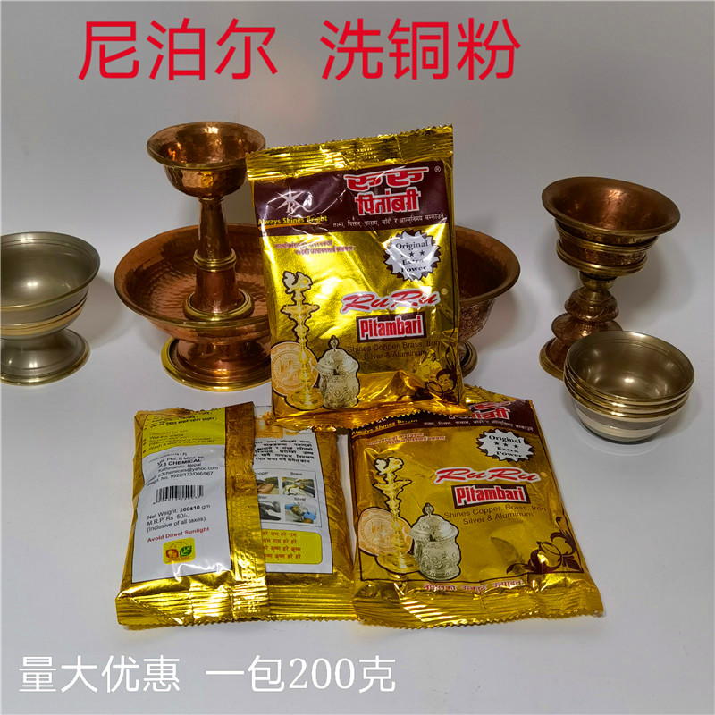 Nepal imports bronze bronze bronze bronze for bowl for Manza Butter Lights Copper Powder 1 bag