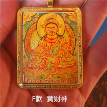 Nepal thangka pure hand-painted natural mineral pigment men and women small thangka pendant amulet yellow Wealth God 3 * 4cm