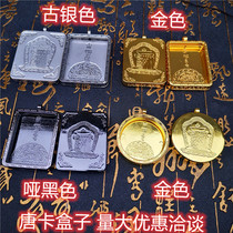 Small Tang card box Gawu box Tibetan Buddhism six-character truth box safe portable small pendant pendant pendant gift rope