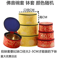 Song Bowl Set Color Случайный диаметр 9,5 см