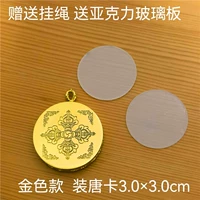 Новая круглая коробка 3x3 см Thangka = золото