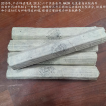 Non-Danxiang NADO Tibetan Incense Fire Monkey Year Lotus Master Gong Xianglian Master Himalayan Natural Precious Medicinal Materials Making Incense