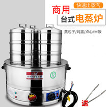 Stainless steel electric steam stove three-hole steam-wrapping stove small-cage steamed stove steamed stuffed bun machine energy saving steamed buns steam stove commercial