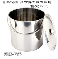 Thickened no-magnetic stainless steel bucket with lid Tiable household oil barrel Bucket Tip Bucket Nursery Water Bucket Lift Water Bucket
