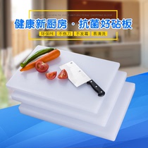 PE Cutting Board Plastic in board Chopping Vegetable Plate Domestic Case Board Rolling Panel MILDEW PANEL SQUARE CHOPPING BOARD SQUARE CHOPPING BOARD ANTIBACTERIAL KNIFE BOARD