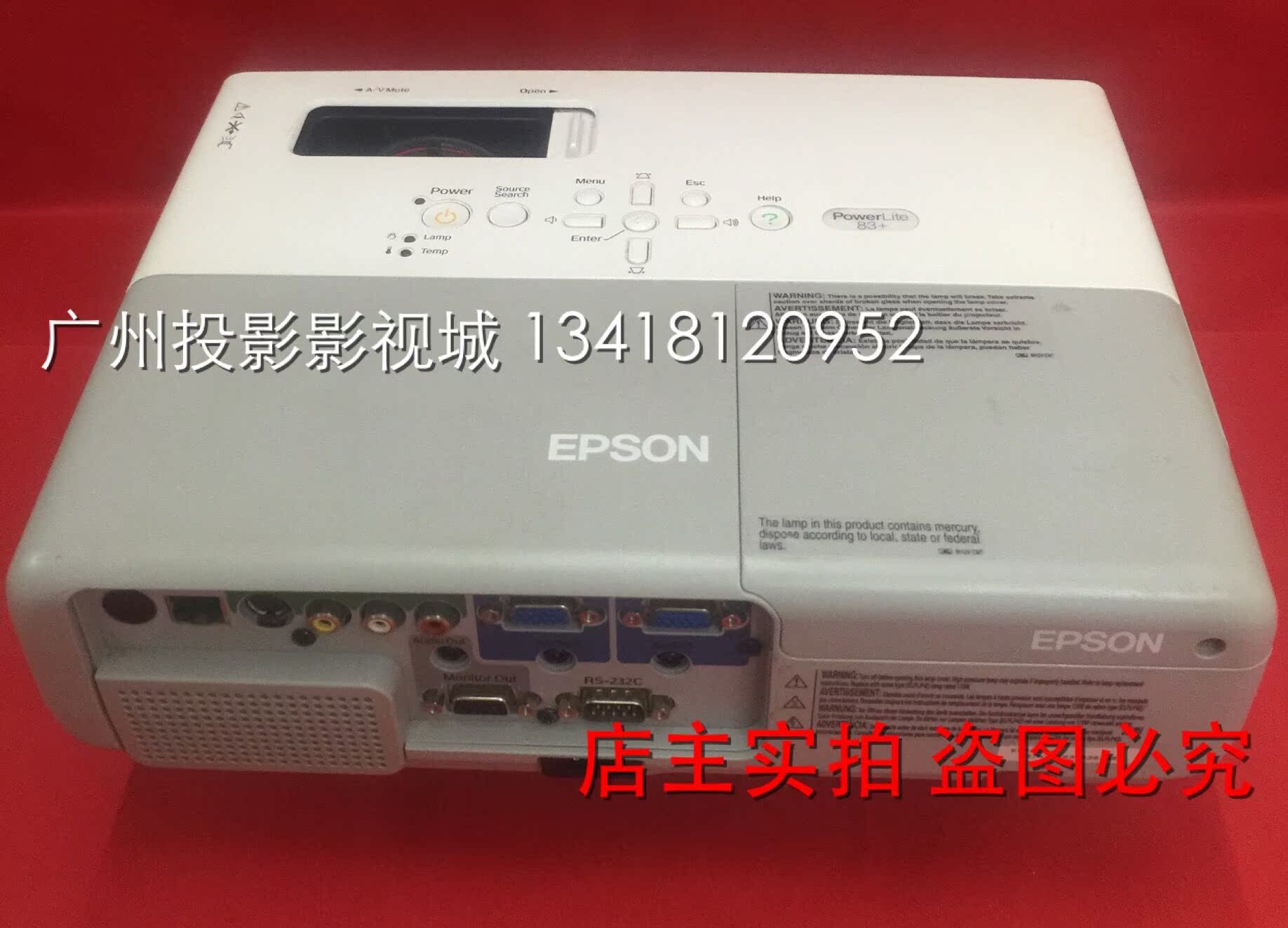 Máy chiếu HD Epson Epson EMP-83