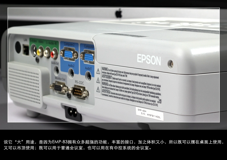 Máy chiếu HD Epson Epson EMP-83