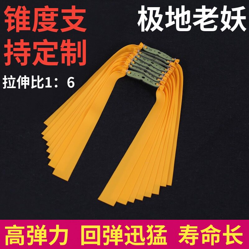 Nine Yin True Flat Leather Gluten Polar Old Selfie Spring Work Leather Violence Short Lagh High Elastic White Bone Rib Rubber Fascia