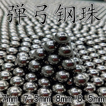 Precision steel ball 8mm steel ball mm solid slingshot bullet special ordinary launcher marbles Rigid beads