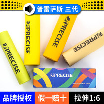 Presas three generation full roll large taper durable slingshot rubber band flat imported outdoor high elastic flat leather