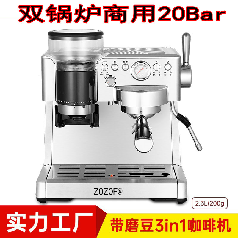 Semi-Automatic Coffee Machine with Integrated Grinder for Home and Commercial Use, Espresso with Bean Grinder, Three-In-One, Cross-Border