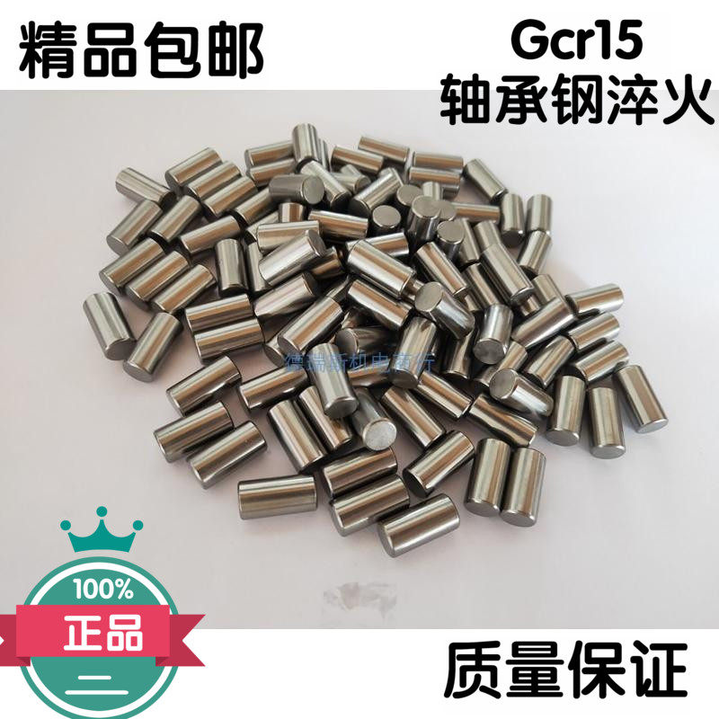 Rolling pin roller positioning pin cylindrical pin diameter 6 35 Length 8 10 12 12 21 21 62mm