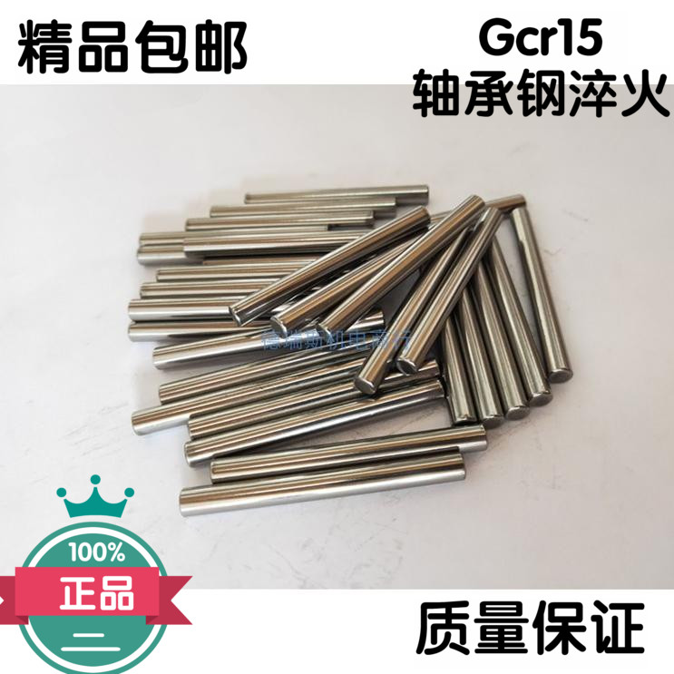 Rolling Pin Positioning Pin Cylindrical Pin Diameter 6 Length 45 45 50 50 55 55 60 65 68 70 70 86100m m 86100m m