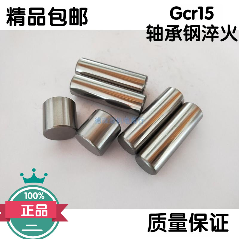 Rolling Pin Roller Positioning Pin Cylindrical Pin 8 * 40 45 50 55 55 70 60 80100120m m 80100120m m