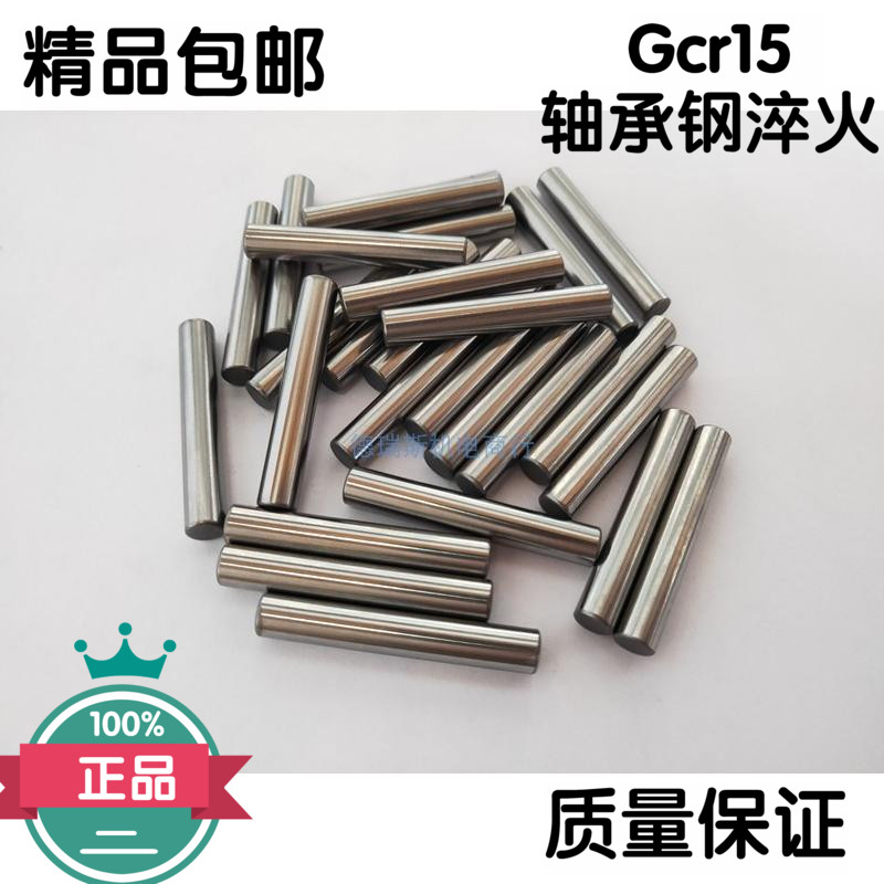 Needle roller pin diameter 7 length 40 41 44 46 50 52 58 60 70 80mm