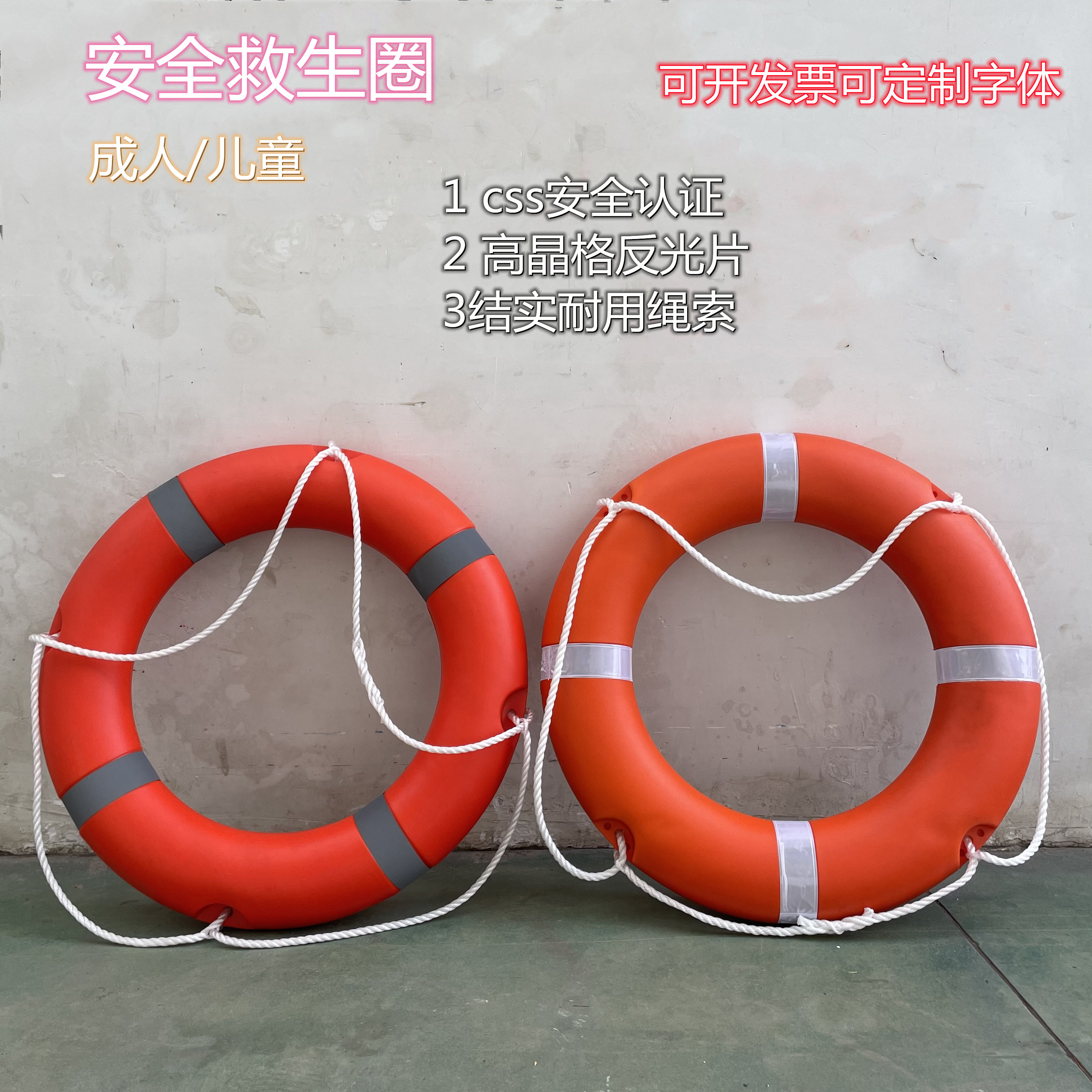 Adult life buoy Marine professional adult 2 5 polyethylene plastic swimming ring ccs certified portable solid foam