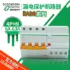 Schneider circuit breaker household E9 series air switch 4P10~63A with leakage protector original