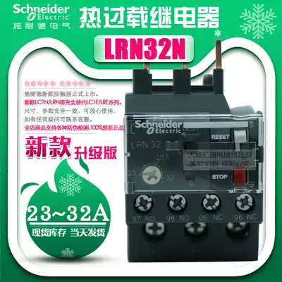 Schneider thermal overload protection relay LRN32N 23-32A instead of LRE32N thermal relay spot