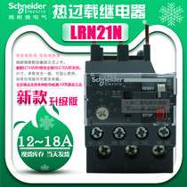 Schneider thermal overload protection relay LRN21N 12-18A 12-18A of LRE21N hot stepspot