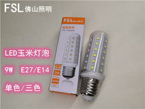 Foshan Lighting LED Energy-Saving Lamp 9W Corn Lamp Bubble Tri-color Transforming E27E14 Small Spiral High-Bright Candle Bubble