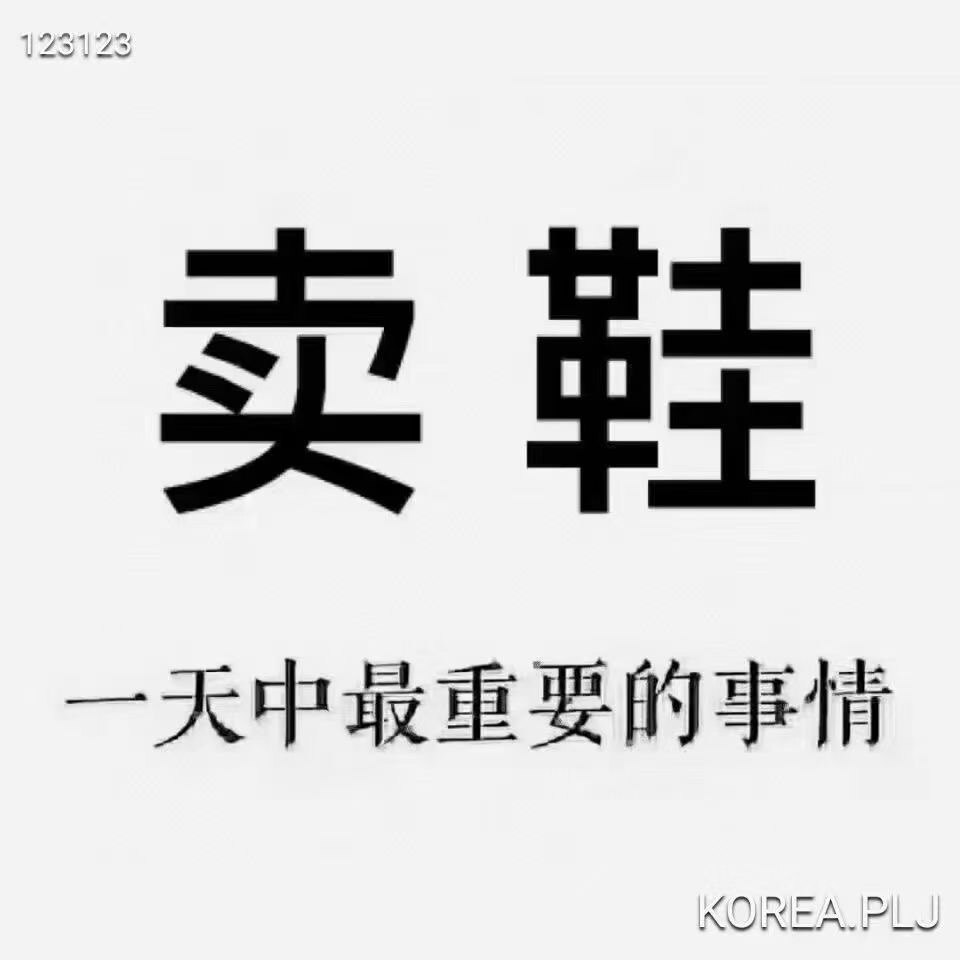 专业快时尚男女鞋的LOGO