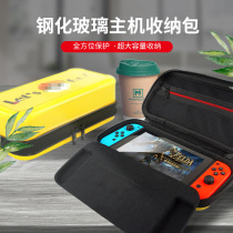 Good Value Original Switch OLED Storage Bag NS Large Capacity Thick Charger Plus Handle Accessories Hard Pack