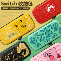 Nintendo Switch Oled Organizer NS Cover Gaming Machine Organizer Handle Case Portable Hard Case