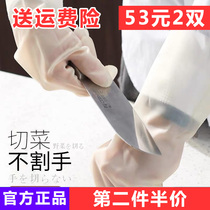 Japan SP SANITY housework gloves Japanese permalink to clean rubber with unrotten gloves