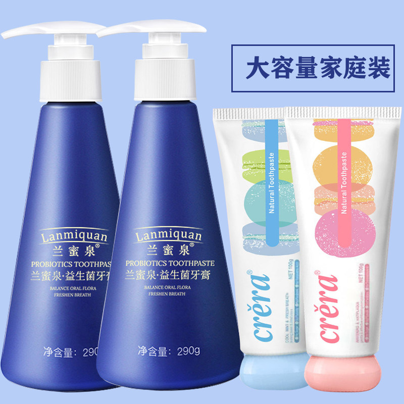 hunmui Han Lun Meiyu pressed probiotic toothpaste Lan Miquan to remove tooth stains, bad breath, fresh breath, anti-cavity