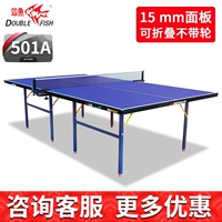 Складная световая панель, 15мм