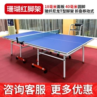 Световая панель, 286-18мм