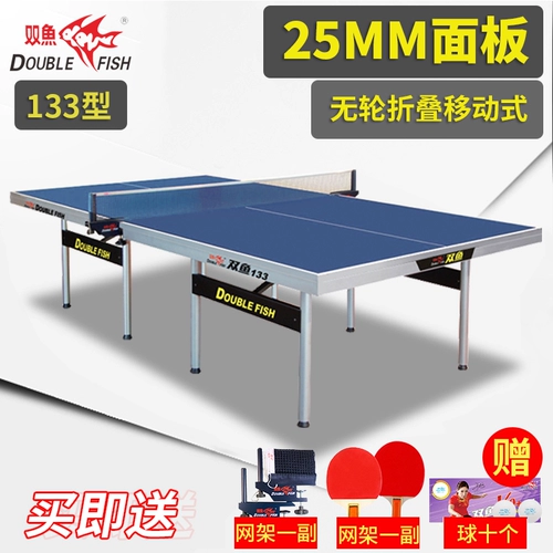 Настольный складной стол для настольного тенниса, 25mm