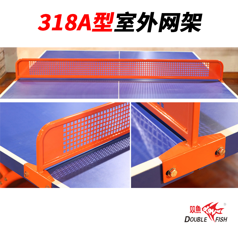 Double Fish Outdoor Ball Table Net Rack 318 Series Net Rack 318A 318B Outdoor Billiard Table Original Clothing Rack Stainless Steel