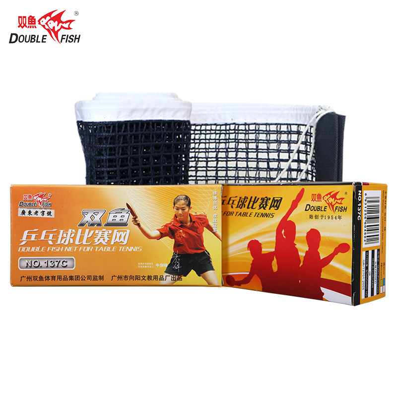 A must-buy for 25 years! pisces 137c/137b portable table tennis net ...
