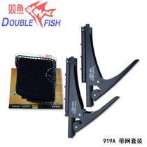  Pisces 919A table tennis net frame with net connection competition table tennis table net frame with net table net column