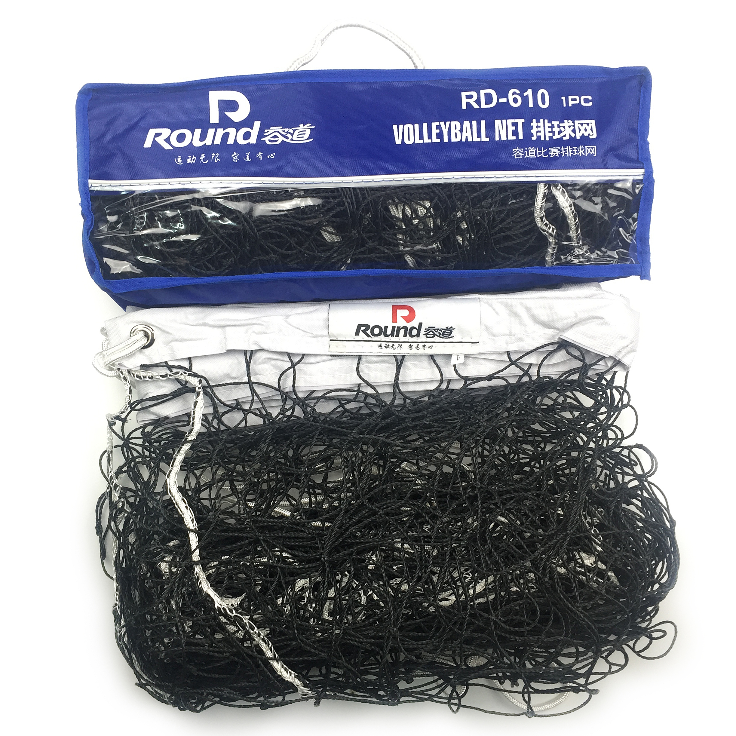 Jundao Professional Competition Volleyball Nets Upscale Polyethylene Oxford Cloth Four Bread Side Matching Wire Rope