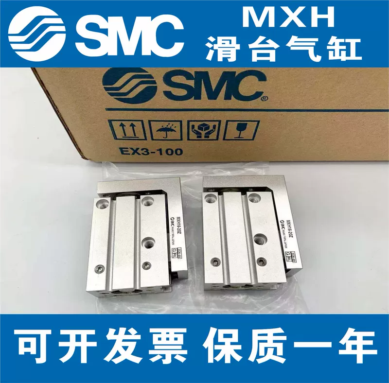 Xi lanh trượt khí nén chính hãng SMC MXH6/10/16/20-5Z/10/15/20/25/30/40/50/60Z