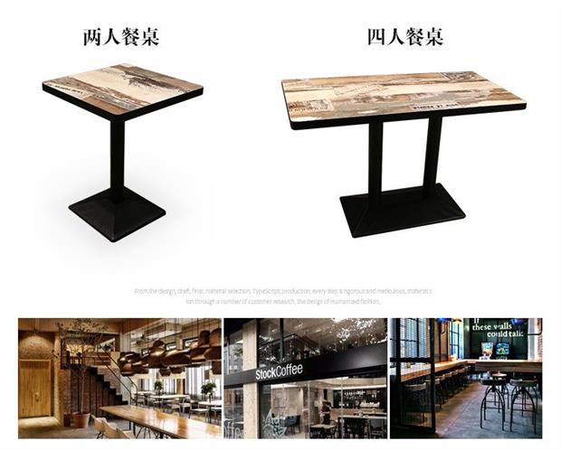 Cửa hàng cà phê sắt rèn thanh nướng bánh công nghiệp kim loại gió bàn ghế ăn bàn ghế ăn retro cửa hàng đồ nội thất tùy chỉnh - FnB Furniture chân bàn điều chỉnh độ cao