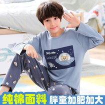 Fat childrens pajamas boys add fat to increase long sleeves cotton spring autumn 12 boys 15 years old 13 summer thin air-conditioned clothing