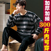 Coral velvet pajamas men winter padded velvet plus fat plus size 200 fat 300 Jin flannel warm 5XL4
